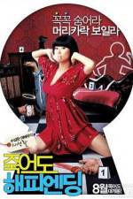 Watch Jugeodo haepi ending 0123movies
