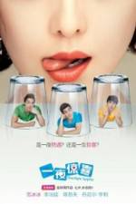 Watch One Night Surprise 0123movies