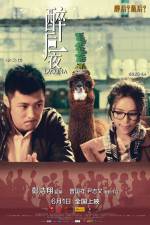 Watch Lacuna 0123movies