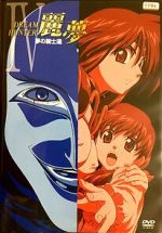 Watch New Dream Hunter Rem: Yume no Kishitachi 0123movies
