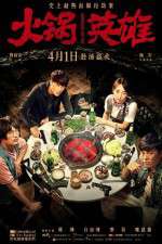 Watch Chongqing Hot Pot 0123movies