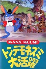Watch Manxmouse 0123movies