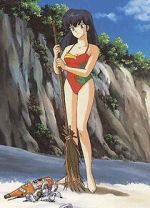 Watch Mezon Ikkoku (bangaihen): Ikkoku-t� nanpa shimatsuki 0123movies