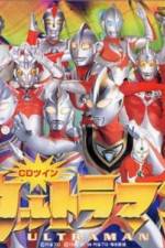 Watch Ultraman: The Adventure Begins 0123movies