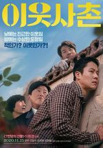 Watch Best Friend 0123movies