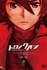 Watch Towa no Quon Movie 1 0123movies
