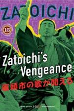 Watch Zatoichi no uta ga kikoeru 0123movies