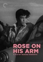 Watch The Rose on His Arm 0123movies