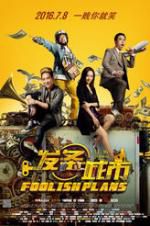 Watch Foolish Plans 0123movies