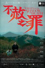 Watch Valley of the Shadow of Death 0123movies