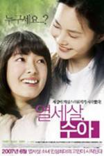 Watch Yeol-se-sal Soo-ah 0123movies