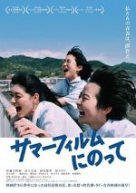 Watch Summer film ni notte 0123movies