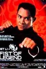 Watch Fist Of Legend 0123movies