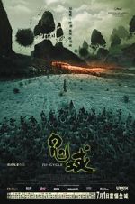 Watch Re-cycle 0123movies