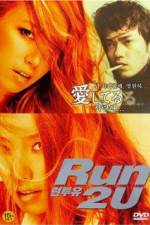 Watch Run 2 U 0123movies