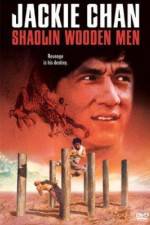 Watch Shao Lin mu ren xiang 0123movies