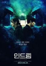Watch In Dream 0123movies