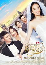 Watch My Best Friend\'s Wedding 0123movies