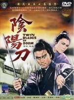 Watch Yin yang dao 0123movies