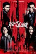 Watch Heartfall Arises 0123movies