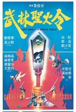 Watch Holy Flame of the Martial World 0123movies