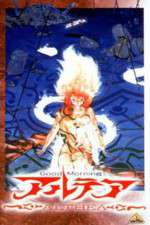Watch Good Morning Althea (OAV 0123movies