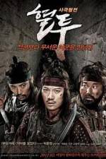 Watch The Showdown 0123movies