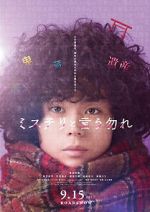 Watch Don't Call it Mystery: The Movie 0123movies