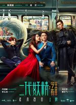 Watch Hanson and the Beast 0123movies