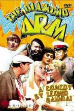 Watch Brilliantovaya ruka 0123movies