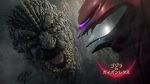 Watch Gojira buiesu Gaigan Rekusu (Short 2022) 0123movies