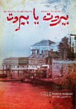 Watch Beirut Oh Beirut 0123movies