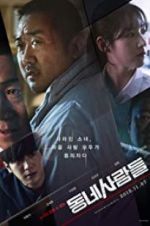 Watch The Villagers 0123movies