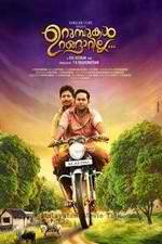 Watch Urumbukal Urangarilla 0123movies