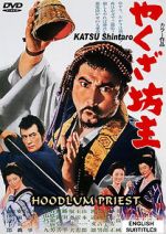 Watch The Hoodlum Priest 0123movies