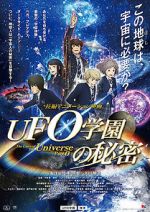 Watch The Laws of the Universe Part 0 0123movies
