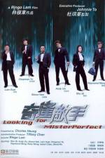 Watch Kei fung dik sau 0123movies