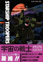 Watch Starship Troopers 0123movies