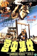 Watch The Bamboo House of Dolls 0123movies
