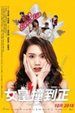Watch Hotel Soul Good 0123movies