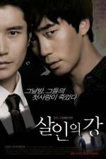 Watch Murder River 0123movies