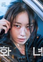 Watch Wannabe 0123movies