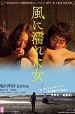 Watch Wet Woman in the Wind 0123movies