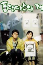 Watch Flandersui gae 0123movies