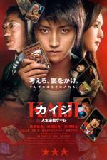 Watch Kaiji The Ultimate Gambler 0123movies