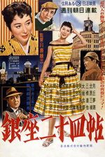 Watch Tales of Ginza 0123movies