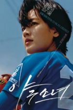 Watch Baseball Girl 0123movies