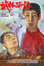 Watch Wushu Orphan 0123movies