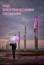 Watch Sub nori electrici 0123movies