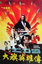 Watch Da qi ying xiong chuan 0123movies